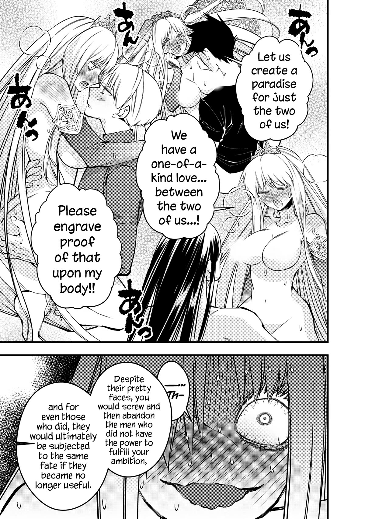 The Hero Who Seeks Revenge Shall Exterminate with Darkness, Chapter 82 image 14